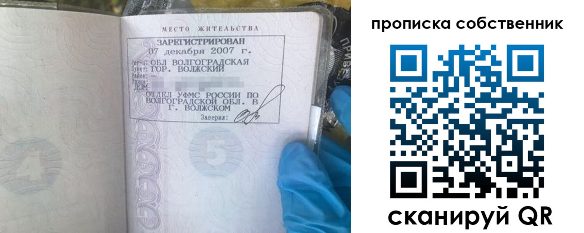 регистрация для дет. сада в Пыть-Яхе