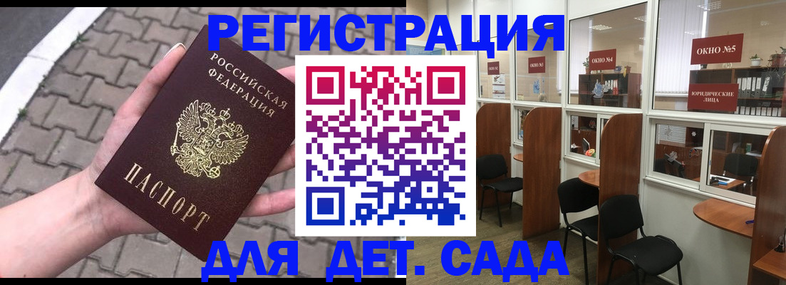 временная регистрация недорого в Пыть-Яхе