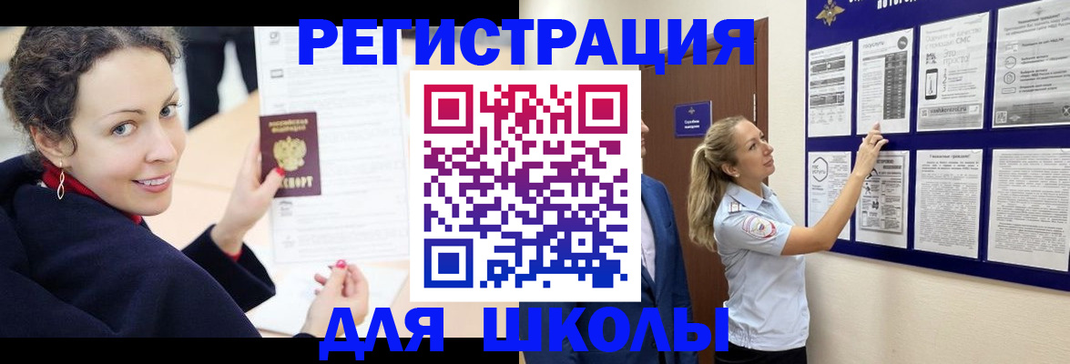 временная регистрация гарантия в Пыть-Яхе