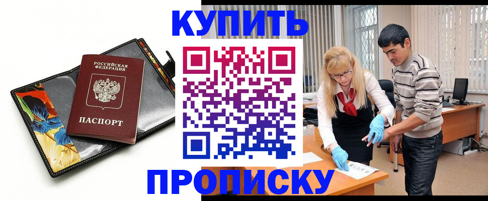 регистрация для школы в Пыть-Яхе