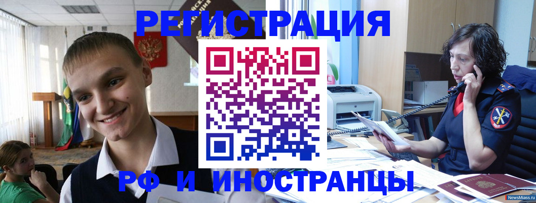 временная регистрация госуслуги в Пыть-Яхе